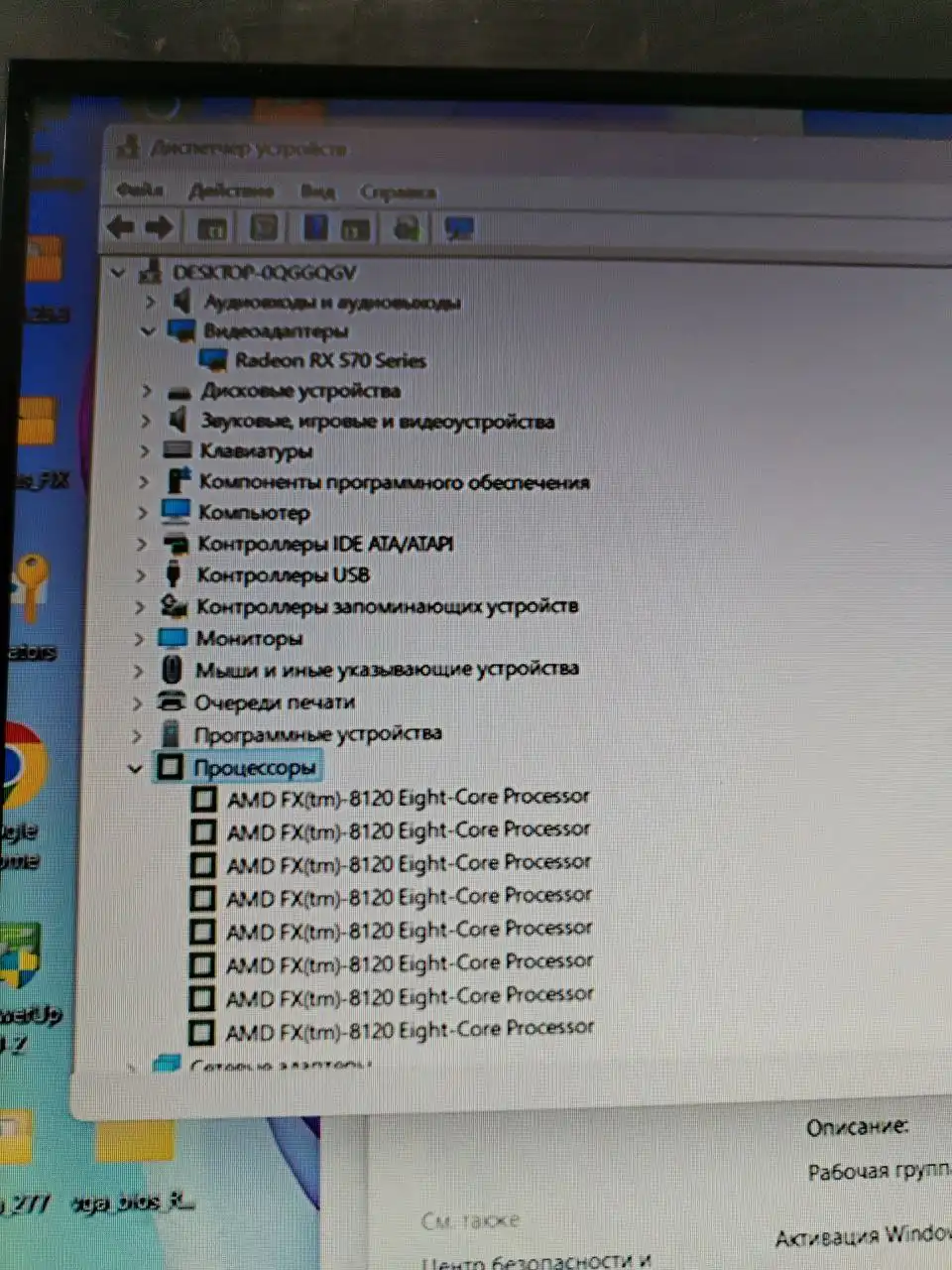 Игровой ПК с монитором для онлайн игр - Компьютеры (Электроника) в Ульяновск