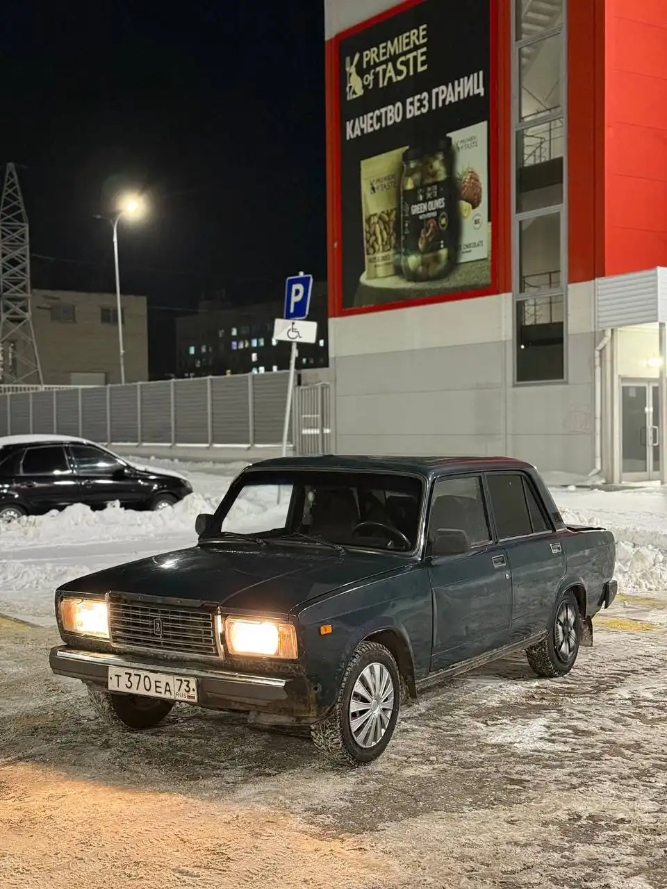 Продажа ВАЗ 2107 2007 года - Легковые автомобили (Авто) в Ульяновск