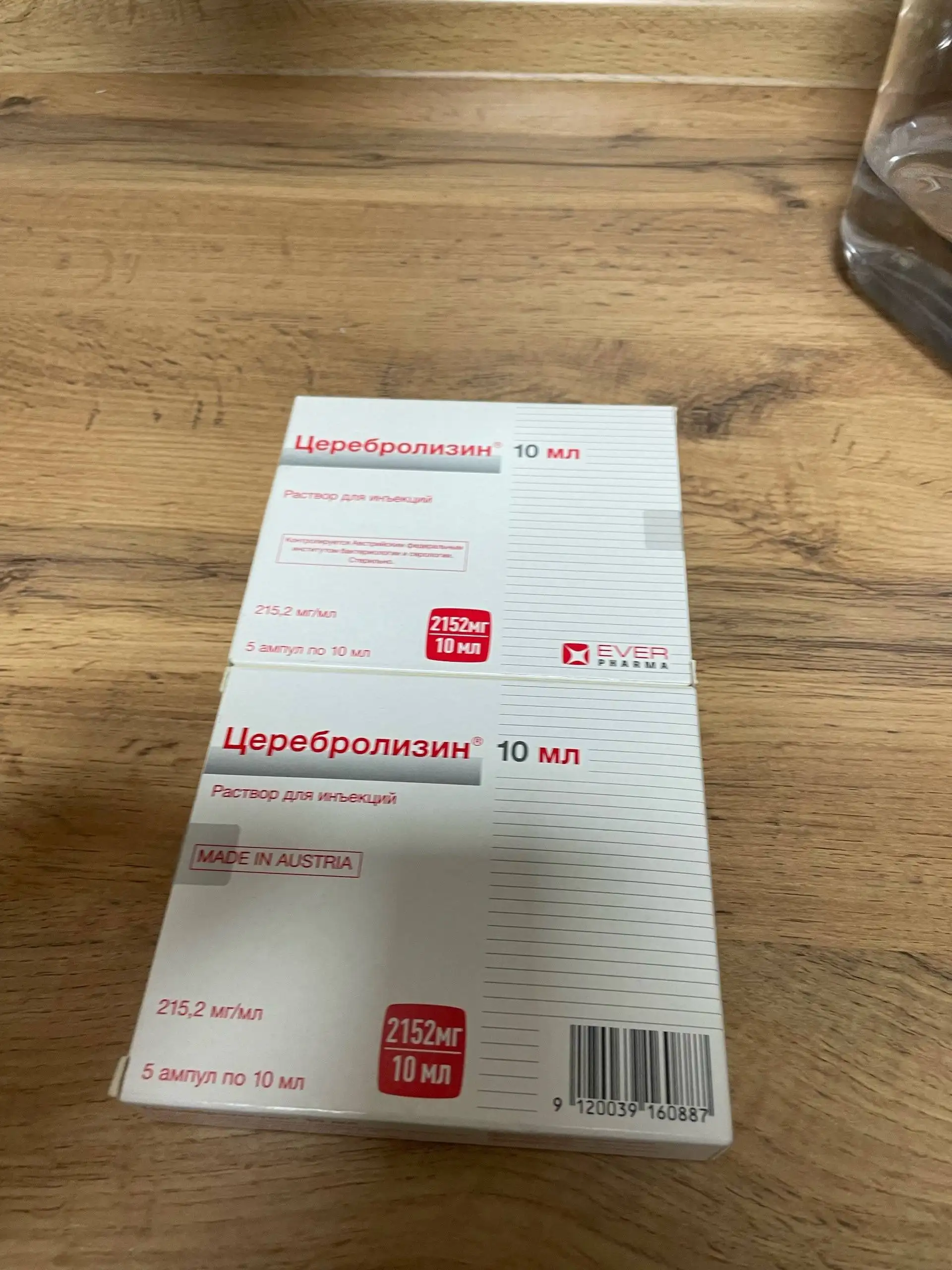 Церебролизин для животных - Ветеринарные препараты (Животные) в Саратов