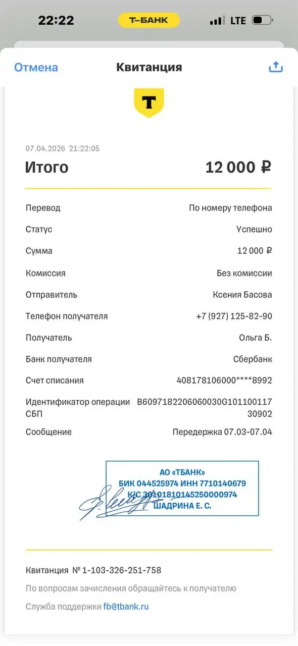 Сбор средств на передержку для спасённых щенков Бенни и Плюши - Собаки (Животные) в Саратов