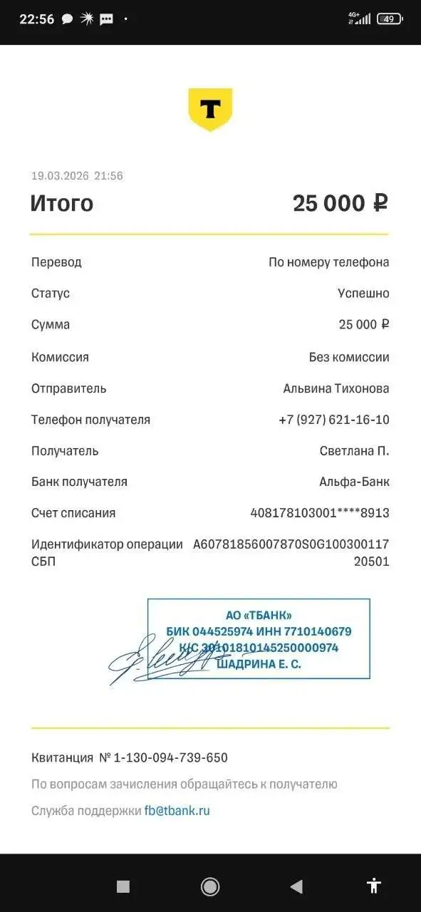 Срочный сбор на передержку щенков - Собаки (Животные) в Саратов