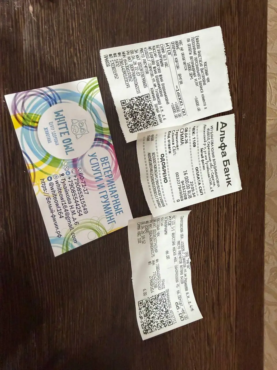 Поиск подгузников и пеленок для животных - Товары для животных (Животные) в Саратов