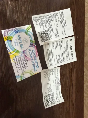 Поиск подгузников и пеленок для животных - Животные в Саратов