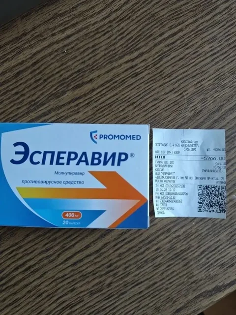 Отчёт по лечению кошки Кейси - Лечение в Саратов