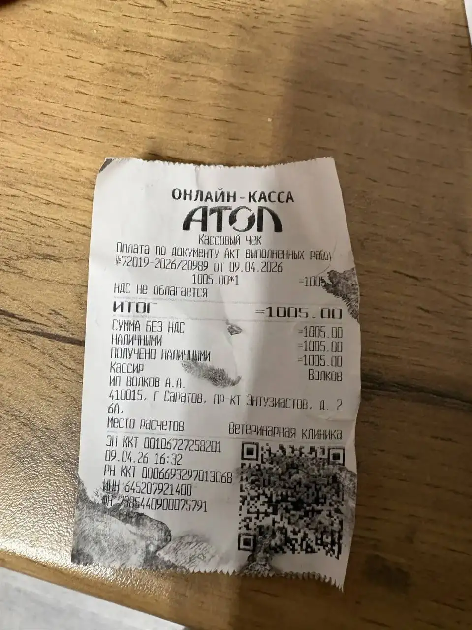 Сбор средств на лечение щенка с энтеритом и демодекозом - Собаки (Животные) в Саратов