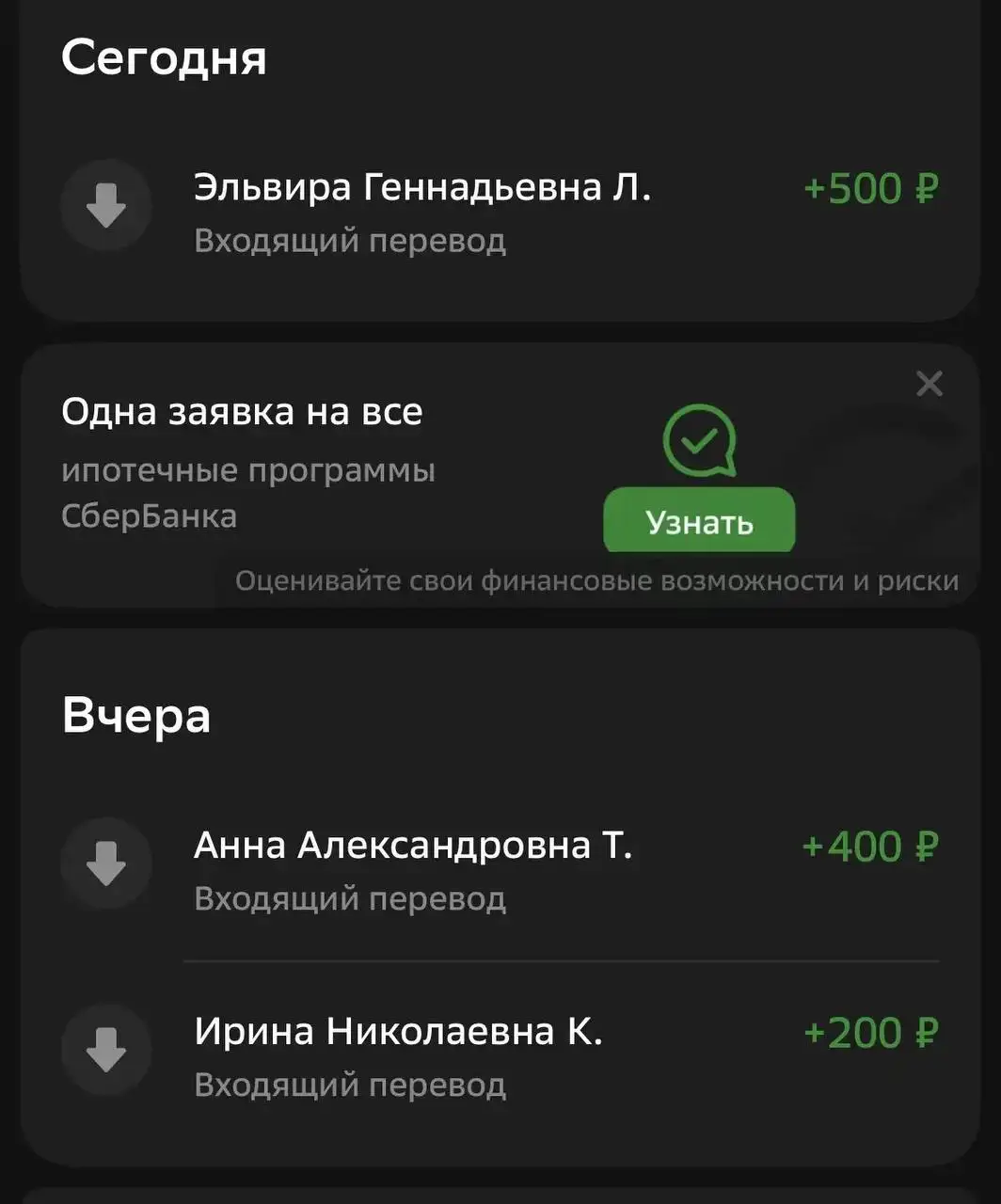 Потерянные животные в Саратове - Животные в Саратов