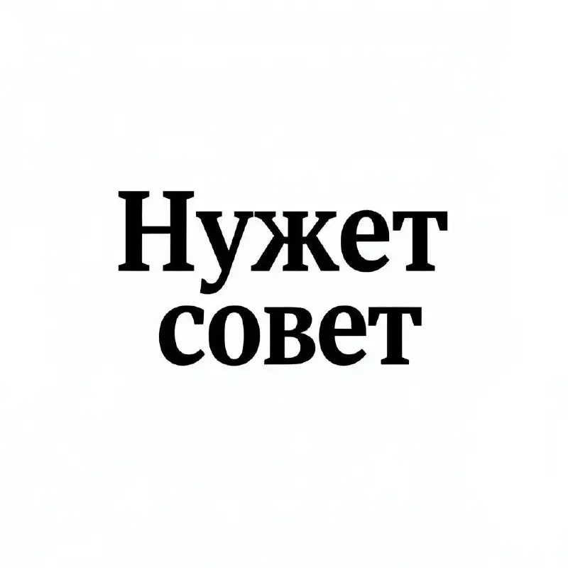 Поиск передержки для собаки после операции в Саратове - Животные в Саратов