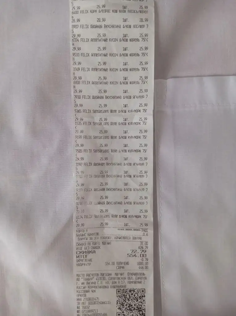 Сбор на корм для Оскара и помощь в пристрое животного - Животные в Саратов