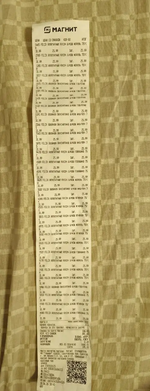 Сбор на корм для Оскара и помощь в пристрое животного - Животные в Саратов