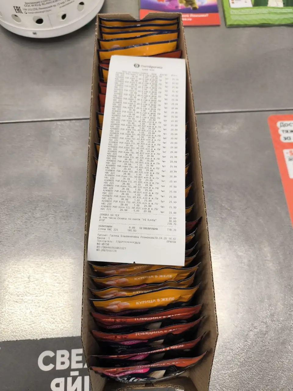 Сбор на корм для Оскара и помощь в пристрое животного - Животные в Саратов