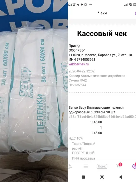 Сбор на Глашу - Потеряшки в Саратов