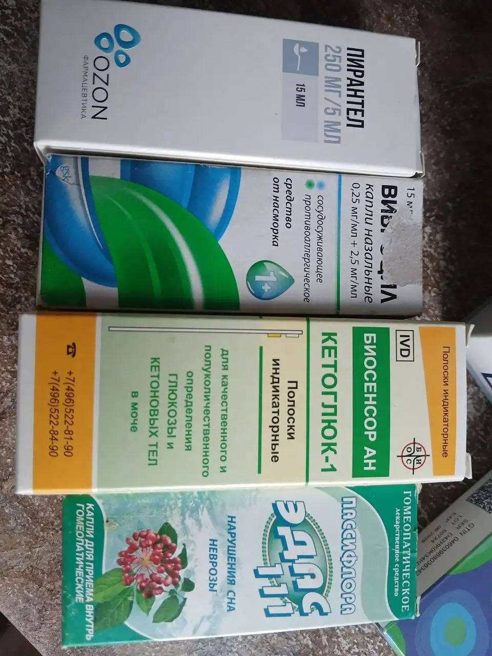 Отдам животных - Животные в Саратов