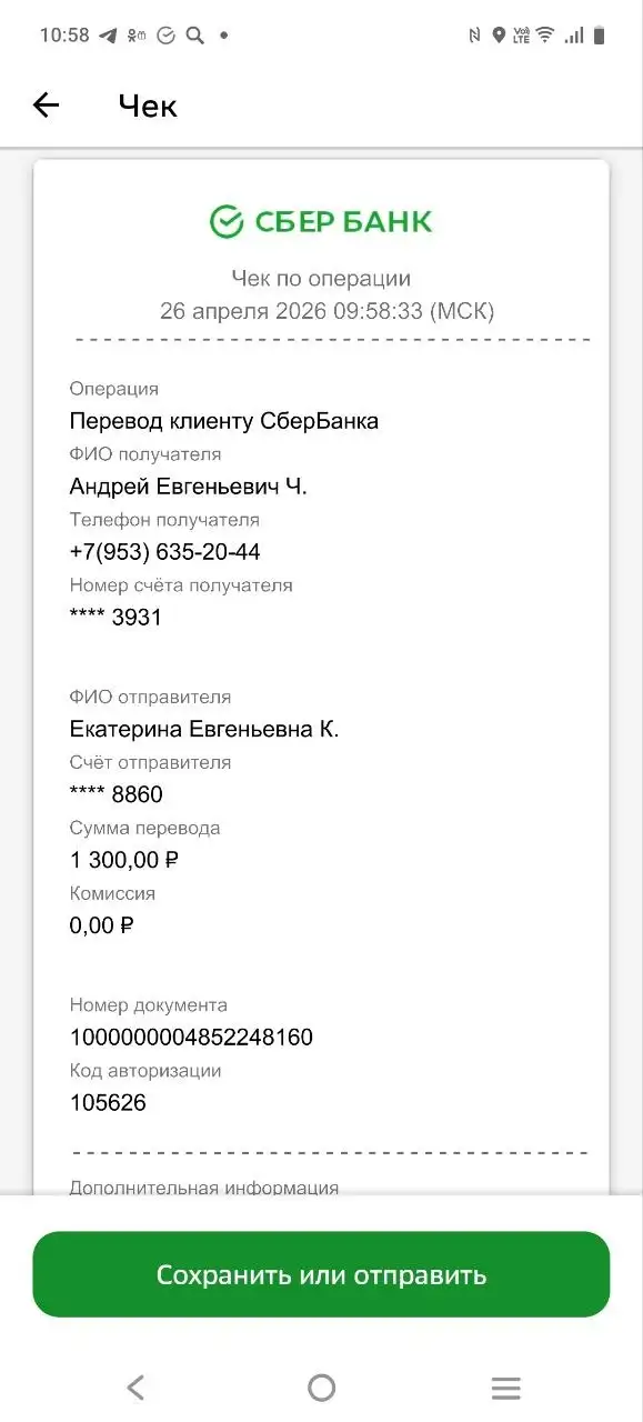 Спасибо за помощь: Люся простерилизована - Кошки (Животные) в Саратов