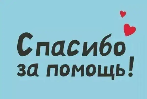 Финансовая помощь на содержание животных - Благотворительность (Животные) в Саратов