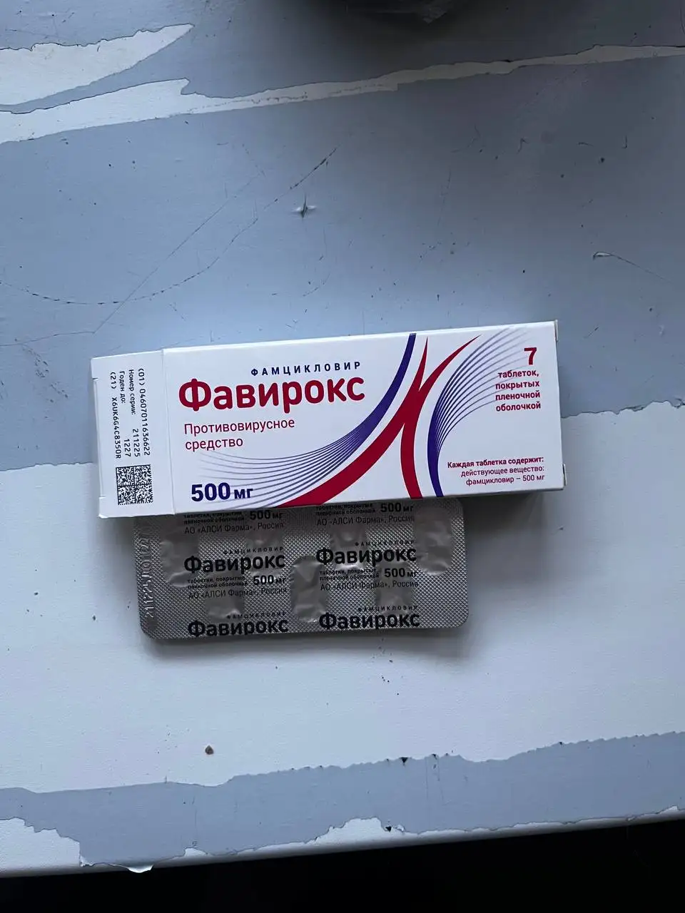 Сбор средств для Рыжика - Животные в Саратов