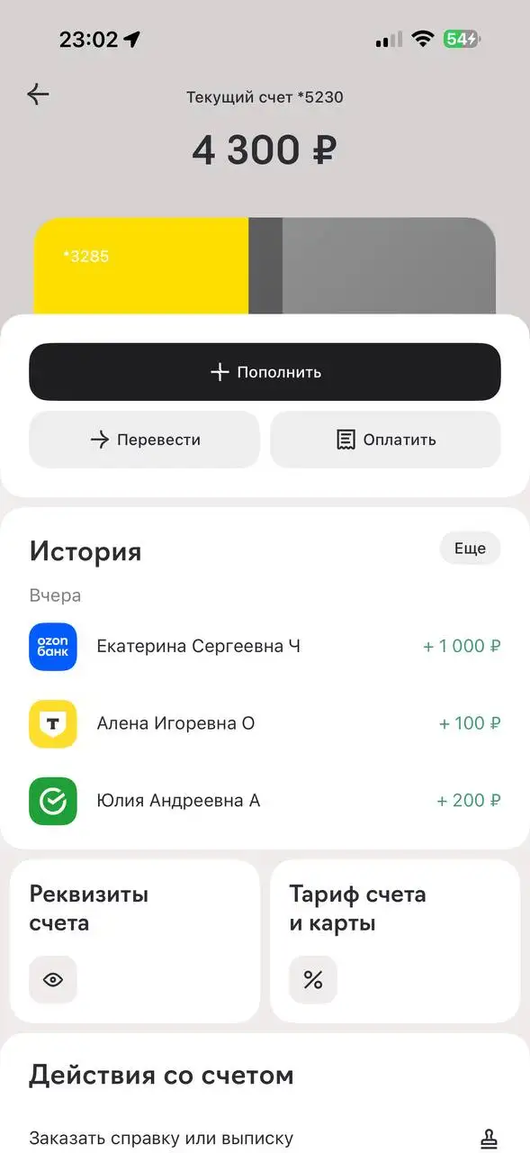Потеряшка животное - потеряшки (Животные) в Саратов