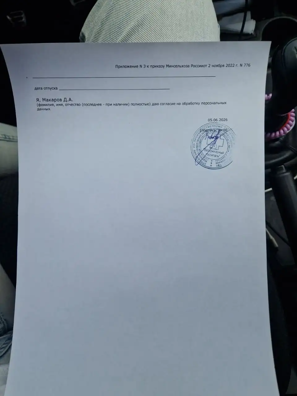 Помощь в лечении котенка - Животные в Саратов