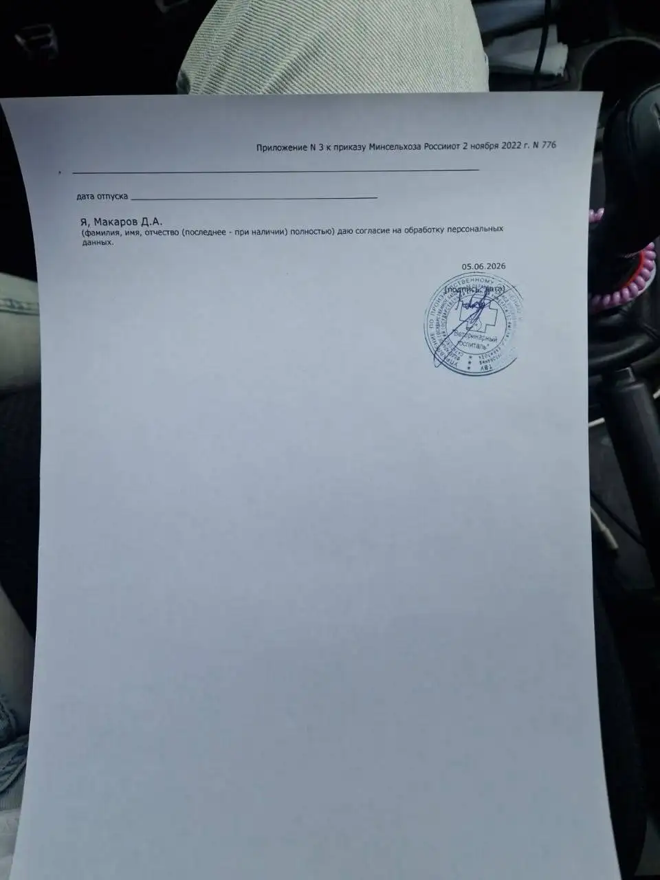Котенок требует помощи - нужен стационар - Животные в Саратов
