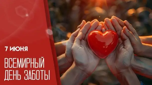 Отчёт по сбору для Аки - Животные в Саратов
