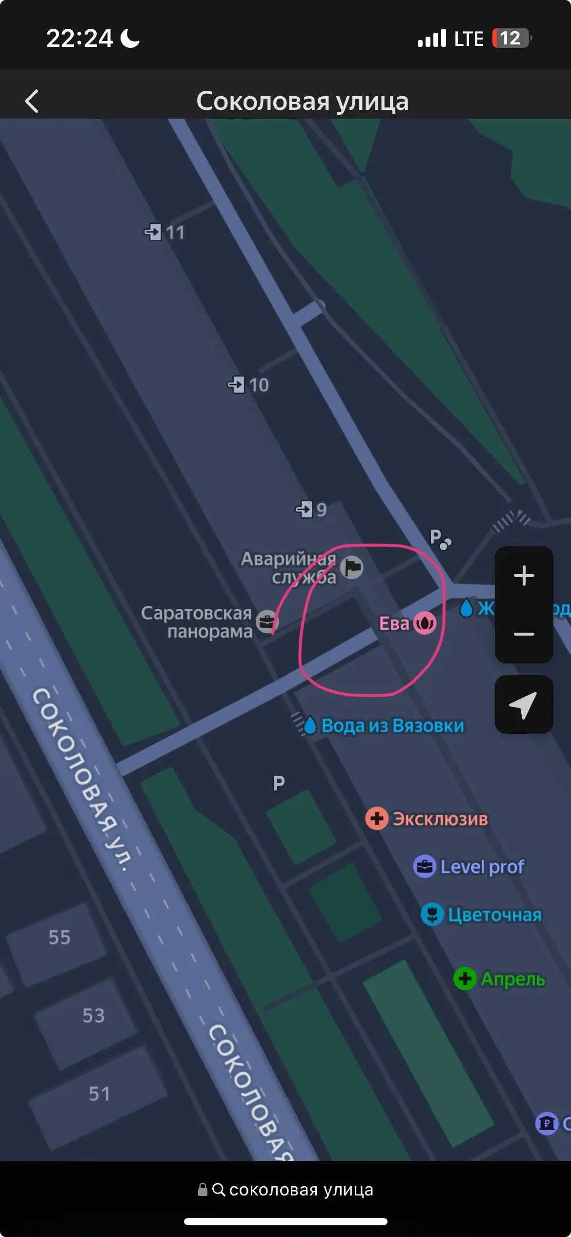 Котенок под зданием нуждается в помощи - Услуги в Саратов