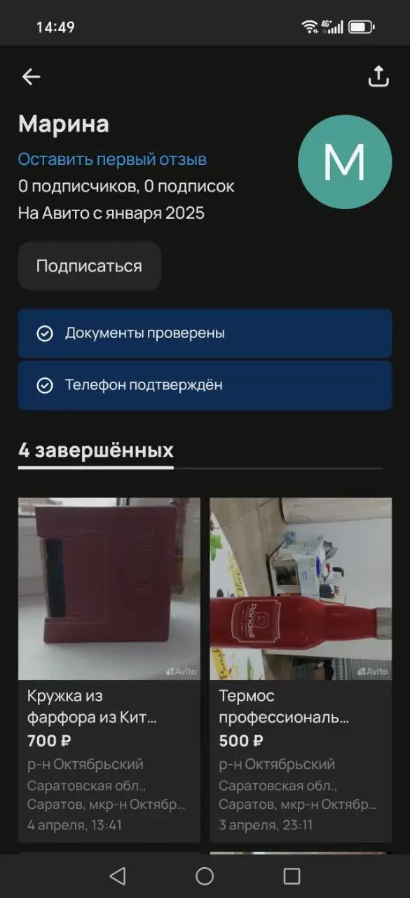 Внимание: Осторожно с пристройством собак - Собаки (Животные) в Саратов