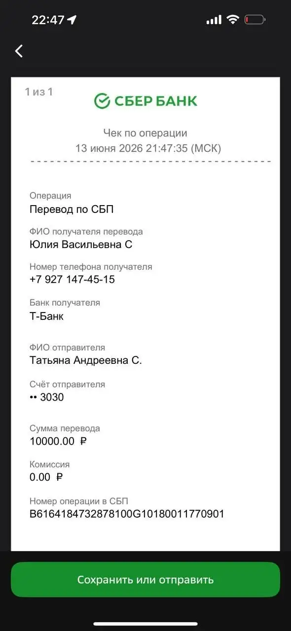 Сбор на передержку для Ская - Кошки и собаки (Животные) в Москва