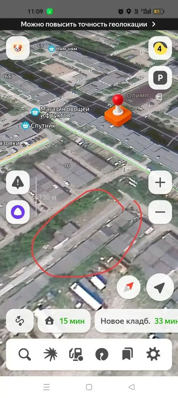 Потерялся кот в Саратове - Барахолка в Саратов
