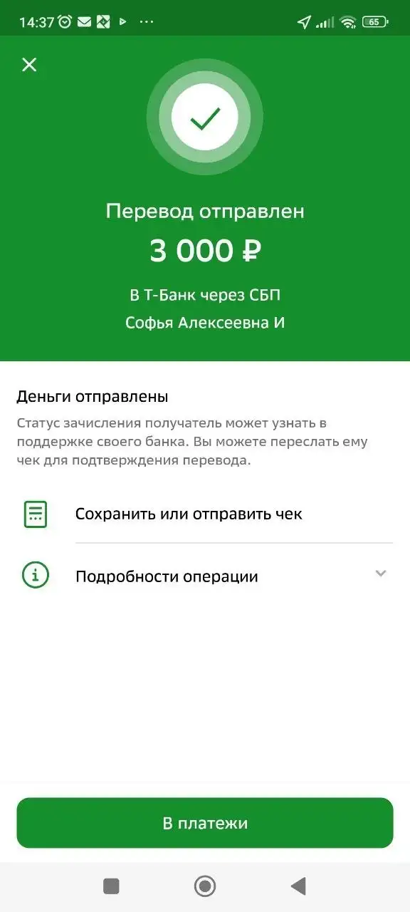 Сбор на передержку Глаши - Животные в Саратов