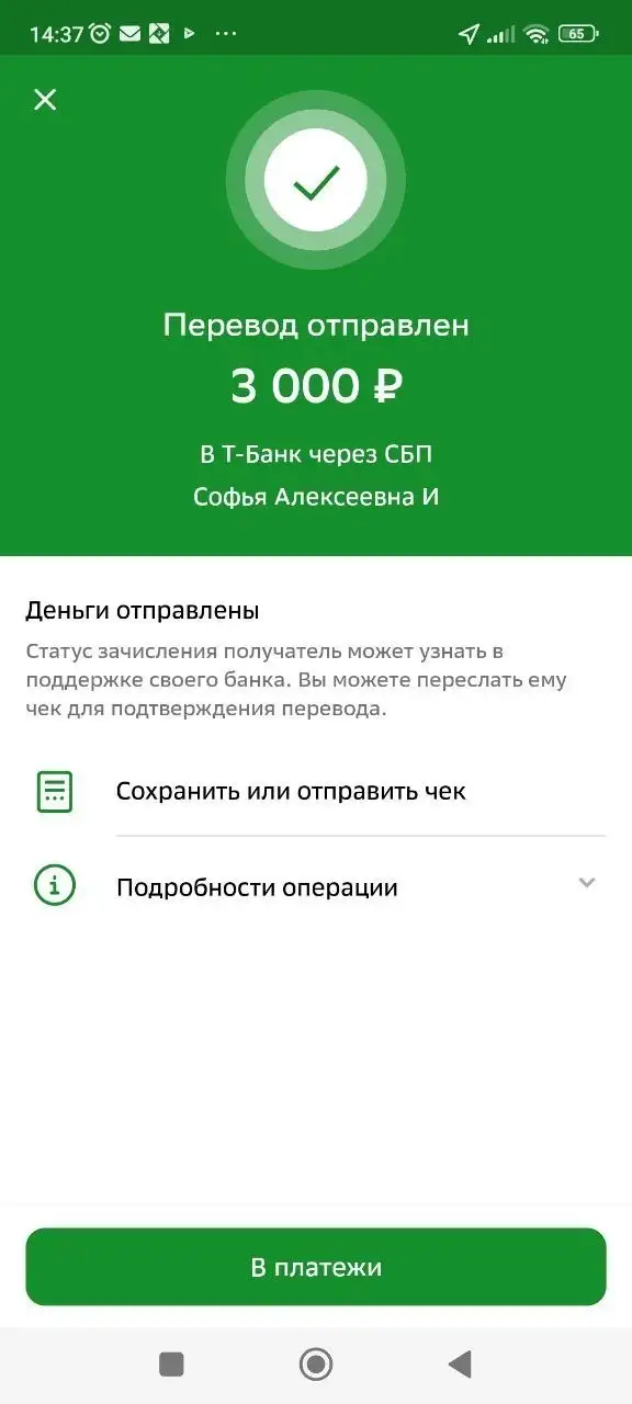 Сбор на передержку для Глаши - Помощь животным (Животные) в Саратов