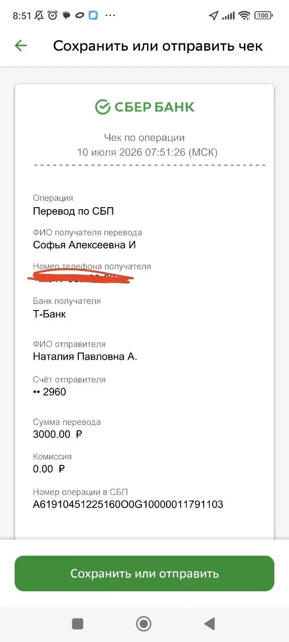 Сбор на передержку для Глаши - Помощь животным (Животные) в Саратов