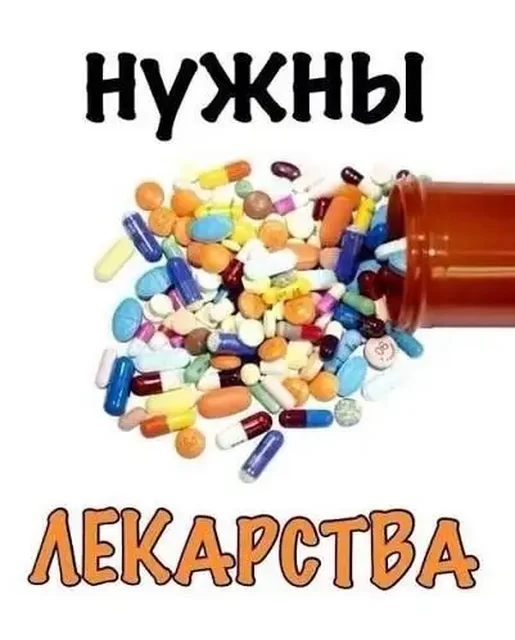 Срочно нужны лекарства для кошечки Милки - Корма для животных в Саратов