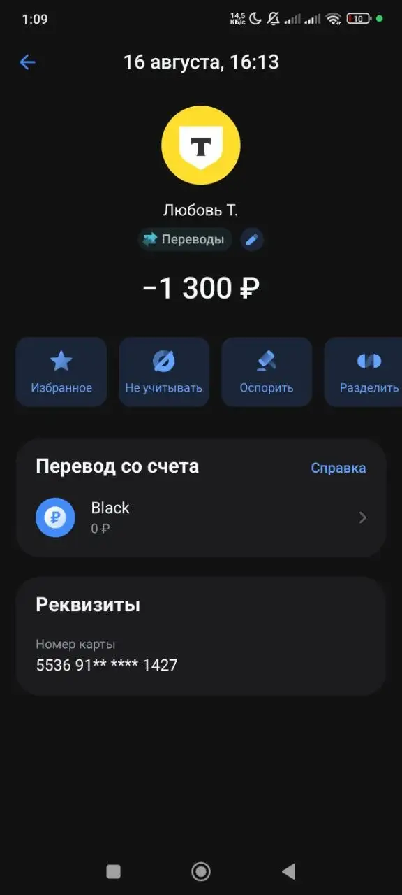 Помощь Харти на операцию - Благотворительность (Животные) в Саратов