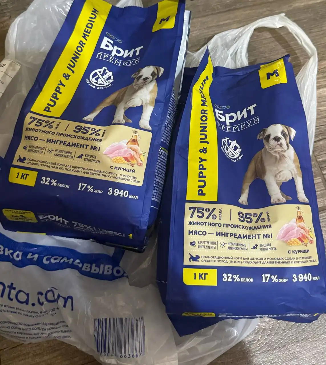 Сбор на корм для найденного щенка с Энгельса