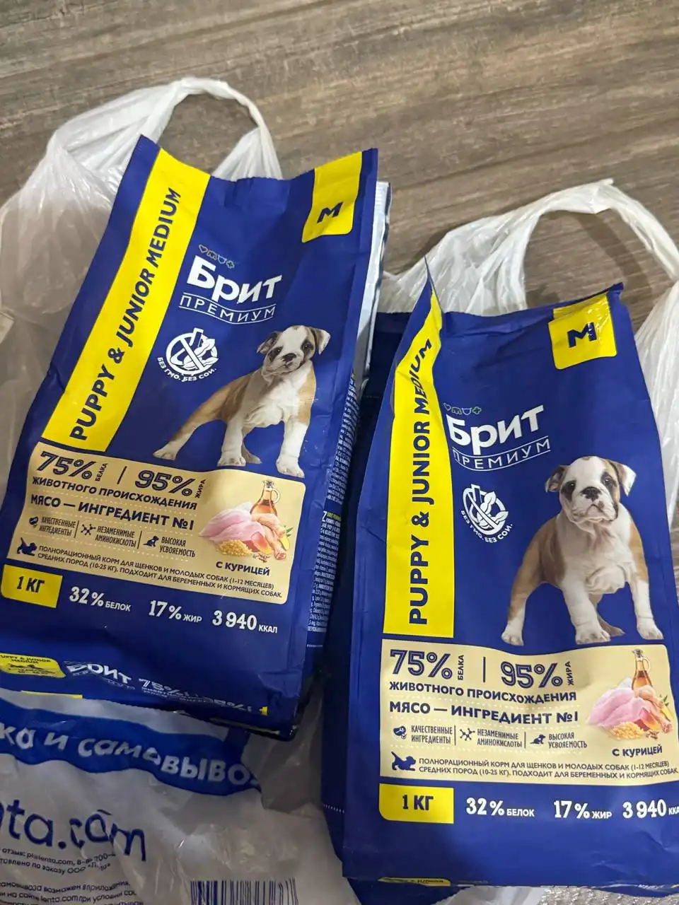 Сбор на корм для щенка с Энгельса