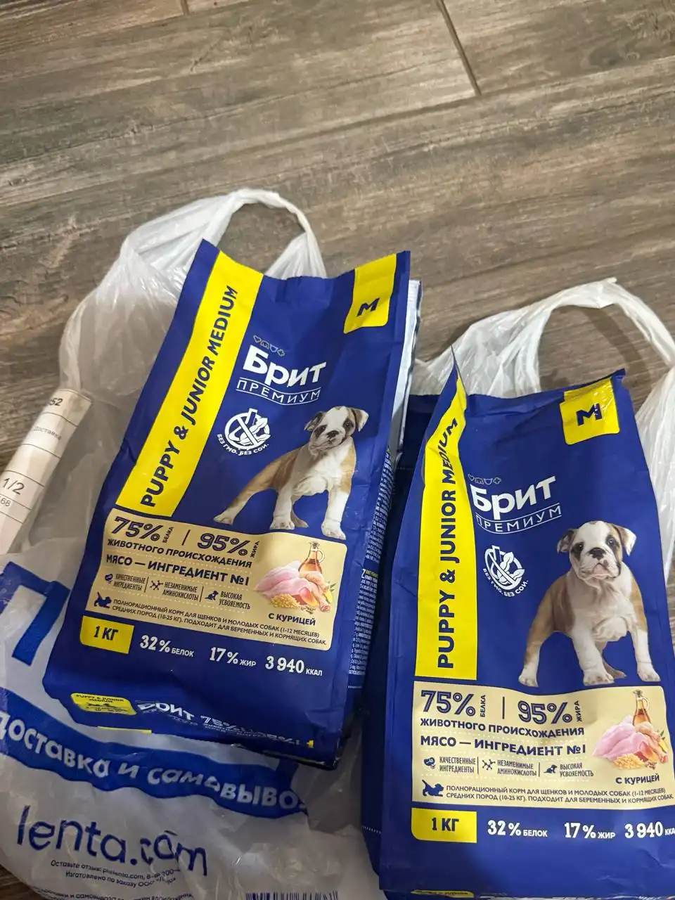 Сбор средств на корм для щенка с Энгельса