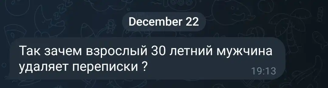 Потерянные животные в Саратове