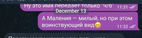 Потеряшки животных в Саратове - частное объявление в Саратов