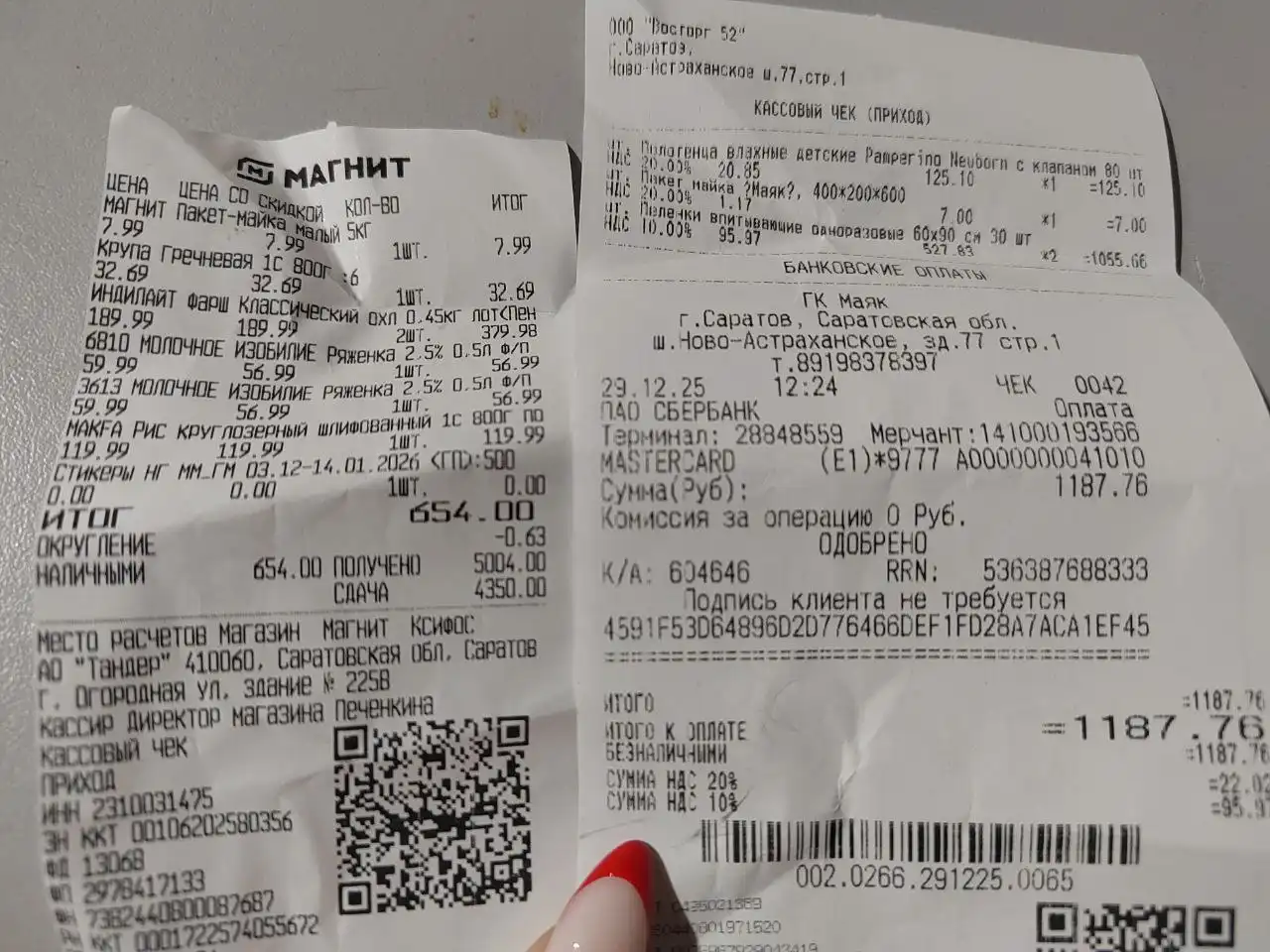 Срочно нужен дом для двухмесячных щенков в Саратове