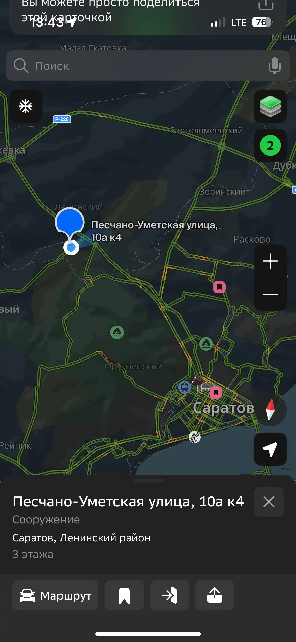 Щенки на трассе нуждаются в помощи