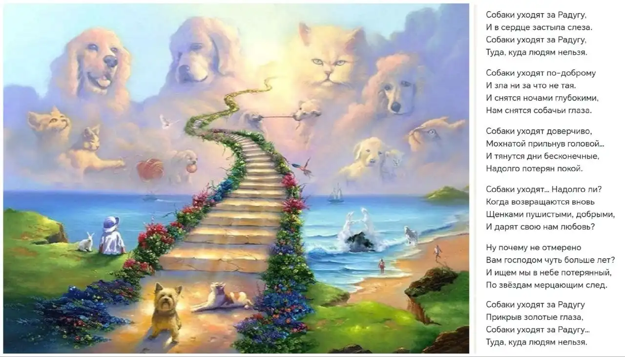 Прощание с Борисом