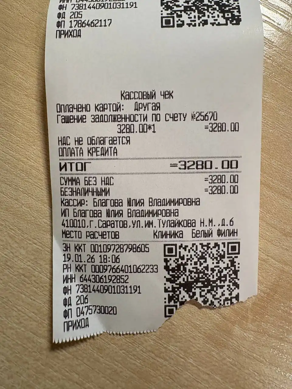 Благотворительный сбор на лечение Ричика - Благотворительность (Животные) в Саратов