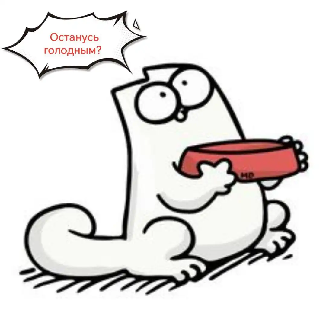 Потеряшки животных в Саратове - Потерянные животные (Животные) в Саратов