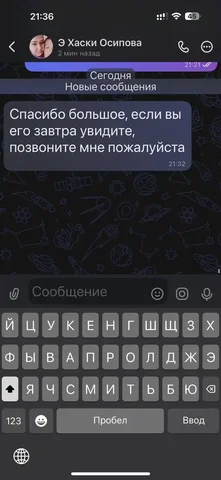 Потерянные животные в Саратове - Пропавшие животные в Саратов