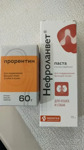 Корм для поддержания функции почек у кошек и собак - Потеряшки в Саратов