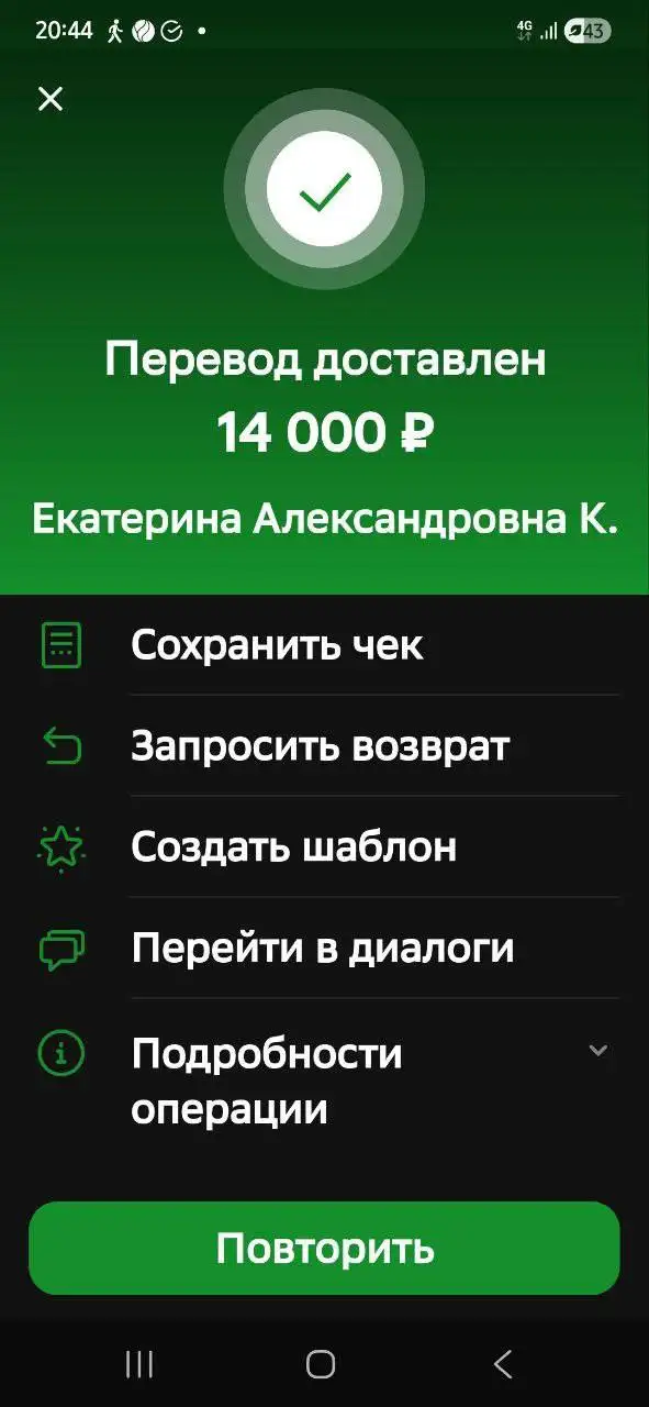 Собака с ампутированными лапками нуждается в протезах - Собаки (Животные) в Саратов