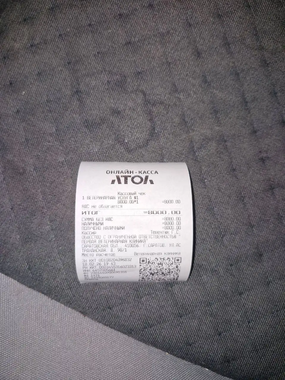 Собака с ампутированными лапками нуждается в протезах - Собаки (Животные) в Саратов