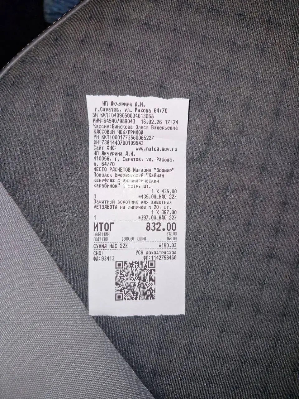 Собака с ампутированными лапками нуждается в протезах - Собаки (Животные) в Саратов