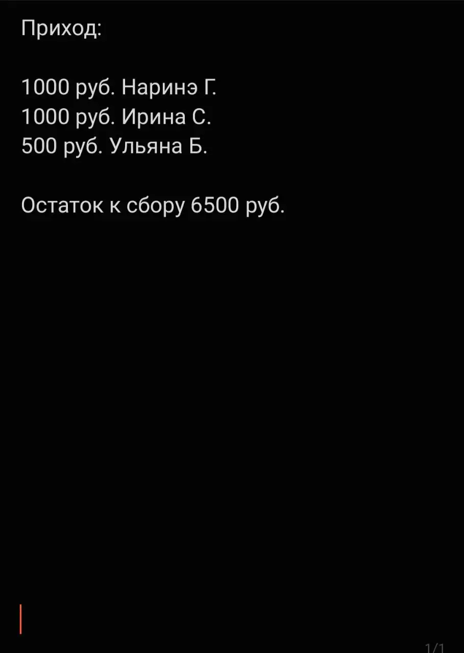Сбор средств на передержку собаки Бруно - Собаки (Животные) в Саратов