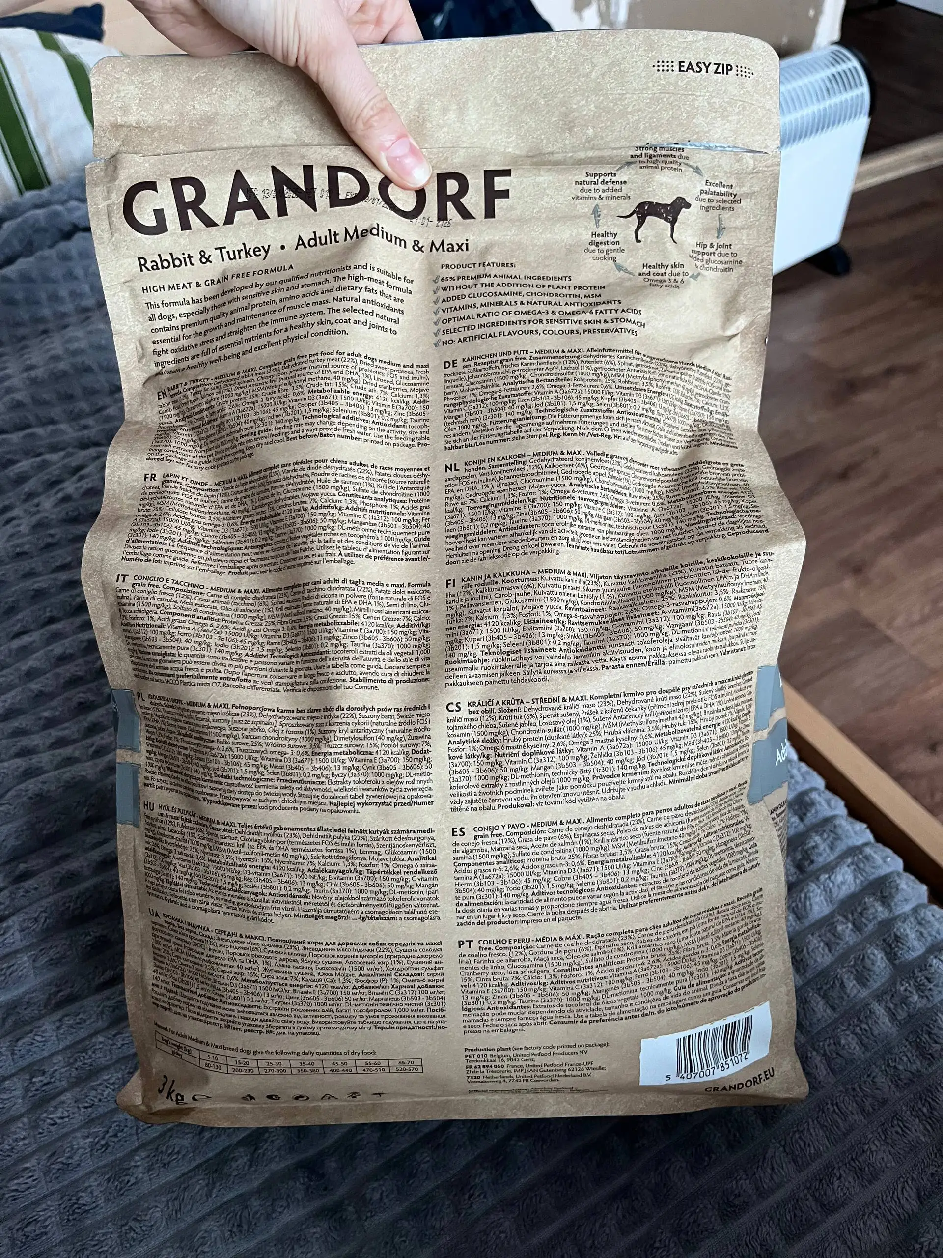 Отдам новый корм для собак Grandorf 3кг - Корма для животных (Животные) в Саратов