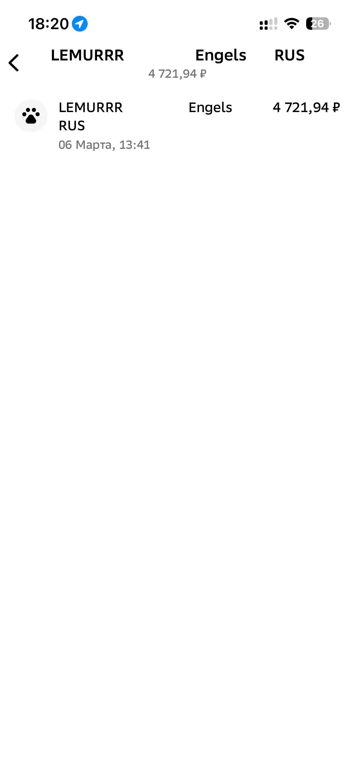 Отдам новый корм для собак Grandorf 3кг - Корма для животных (Животные) в Саратов